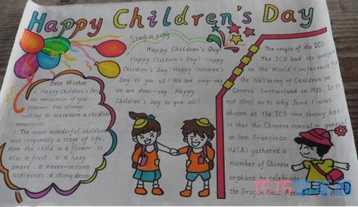 关于快乐儿童节快乐六一的手抄报怎么画简单又好看