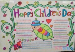 快乐六一儿童节的由来的英文手抄报模板图片优秀获奖