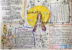小学生中秋节吃月饼的手抄报怎么画简单又漂亮