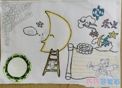 关于中秋节赏月吃月饼的手抄报怎么画简单又好看