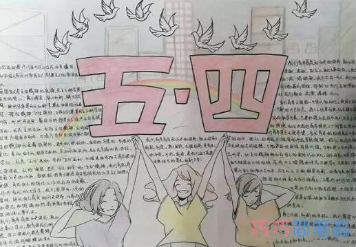 关于党在我心中七一建党节的一等奖手抄报的画法简单又漂