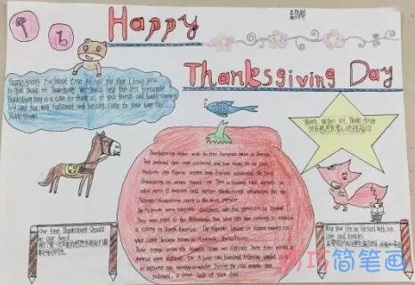 小学生关于快乐感恩节的手抄报怎么画简单又漂亮小学生关于快乐感恩节的手抄报怎么画简单又漂亮