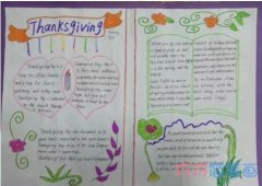 小学生关于感恩的心一等奖手抄报怎么画简单漂亮