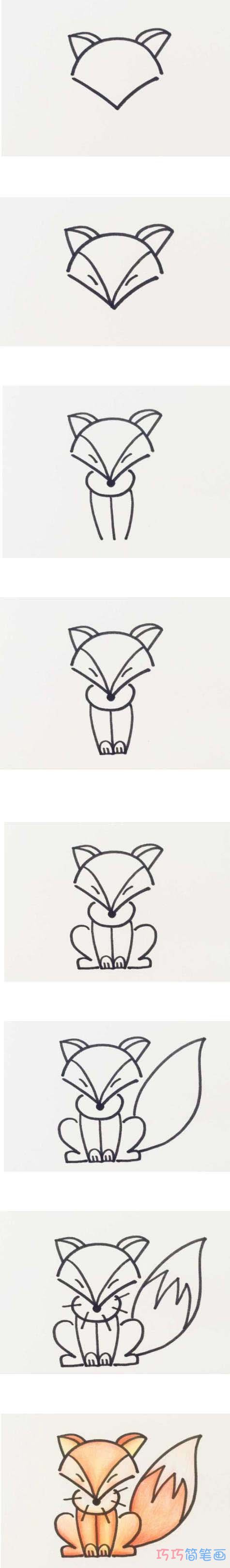 小学生简单狐狸的画法步骤教程涂颜色