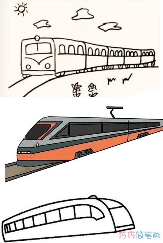 中国火车怎么画简单图片