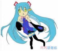 教你一步一步绘画初音未来简笔画涂颜色