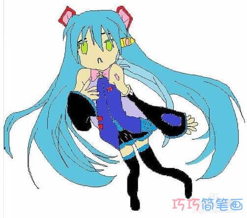 教你一步一步绘画初音未来简笔画涂颜色