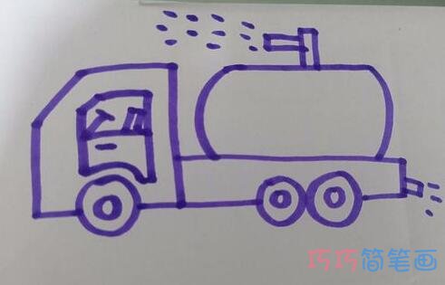 幼儿洒水车的简单画法步骤教程
