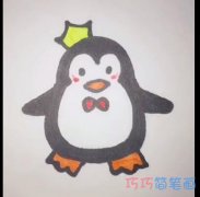 简单胖乎乎企鹅的画法简笔画视频教程