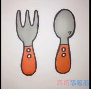 简单生活刀叉的画法简笔画视频教程