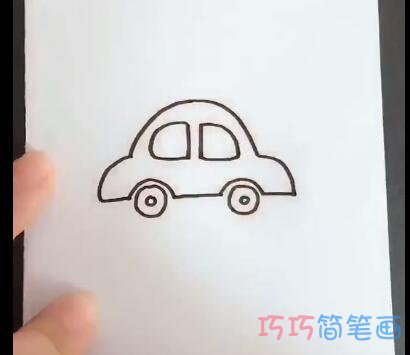 简单甲壳虫车的画法简笔画视频教程