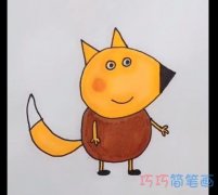 简单可爱松鼠的画法简笔画视频教程