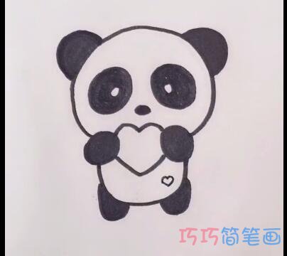 简单爱心熊猫的画法简笔画视频教程