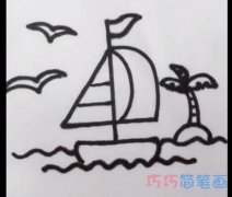 简单数字4变化的画法简笔画视频教程