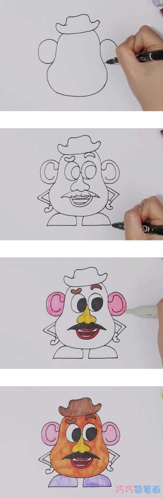 简单土豆先生简笔画画法步骤教程涂色