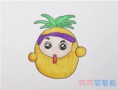 怎么画菠萝吹雪简笔画画法步骤教程涂色