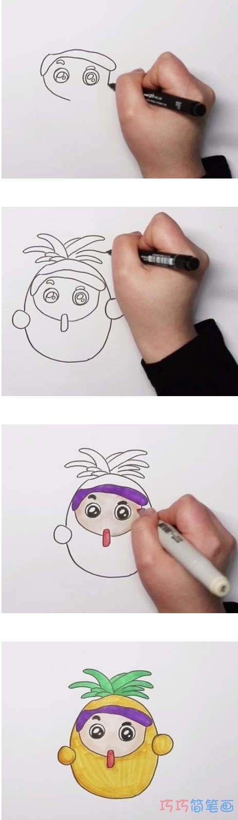 怎么画菠萝吹雪简笔画画法步骤教程涂色