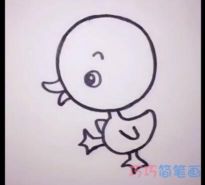 简单超级可爱小鸭子的画法简笔画视频教程