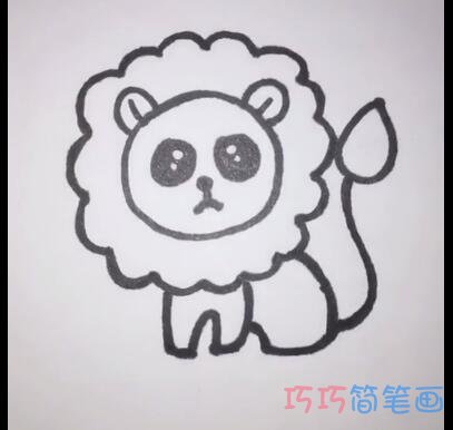 简单可爱的小狮子的画法简笔画视频教程