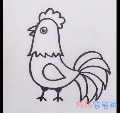 简单一只铁公鸡的画法简笔画视频教程