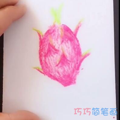 简单火龙果水果的画法简笔画视频教程