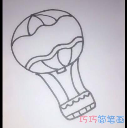 简单放飞梦想热气球的画法简笔画视频教程