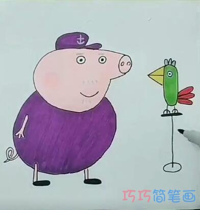 简单猪爷爷和鹦鹉波利的画法简笔画视频教程