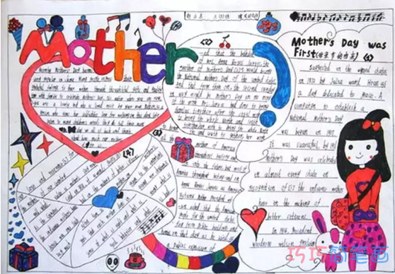 小学生关于母亲节的英文手抄报的画法简单漂亮