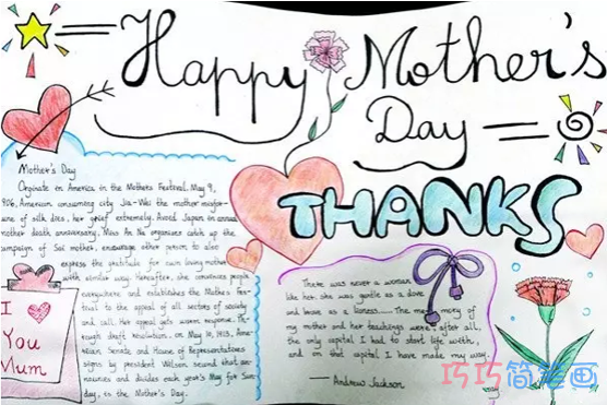 小学生关于感恩母亲节英文手抄报的画法简单漂亮