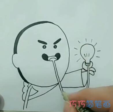 简单卡通古人拿灯泡的画法简笔画视频教程