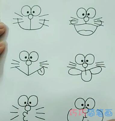简单卡通哆啦A梦表情的画法简笔画视频教程