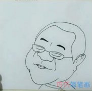 简单小品演员头像的画法简笔画视频教程