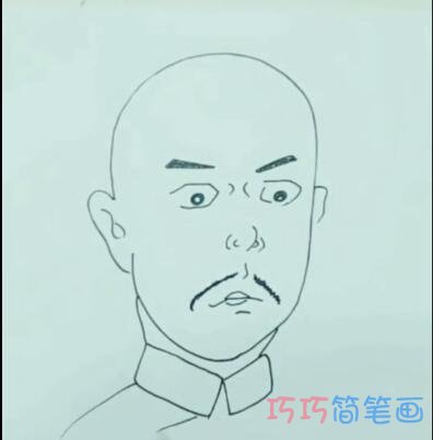 简单古代皇帝头像的画法简笔画视频教程