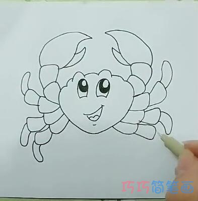 简单胖卡通螃蟹的画法简笔画视频教程