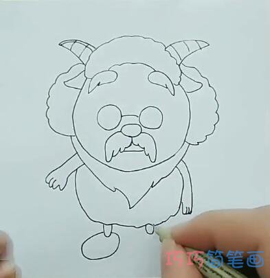 简单卡通最慢慢羊羊的画法简笔画视频教程