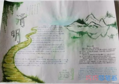 小学生关于清明节中国风手抄报的画法简单漂亮