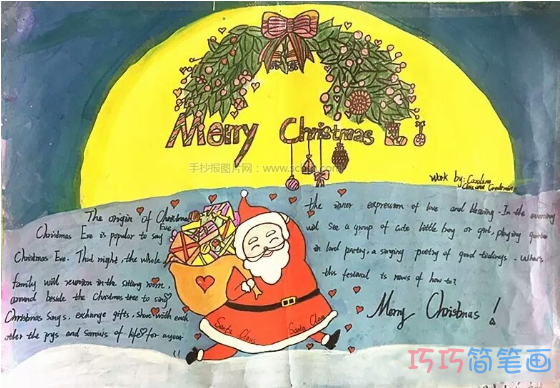 关于圣诞节英文手抄报的画法简单漂亮
