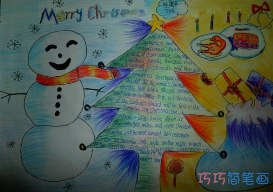 小学生关于圣诞节的英文手抄报怎么画简单漂亮