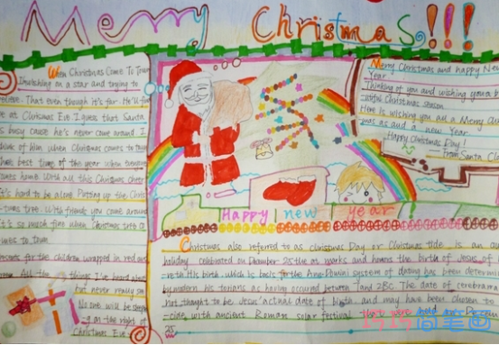 小学生关于欢度圣诞节的手抄报怎么画简单漂亮