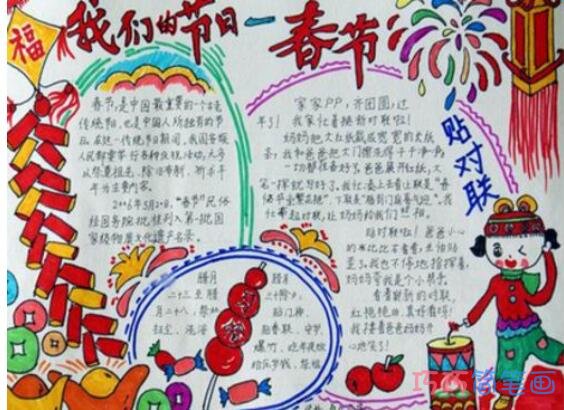 关于我们的节日春节的手抄报的画法简单又漂亮