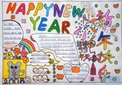 小学生关于过新年英语手抄报模板图片简单漂亮