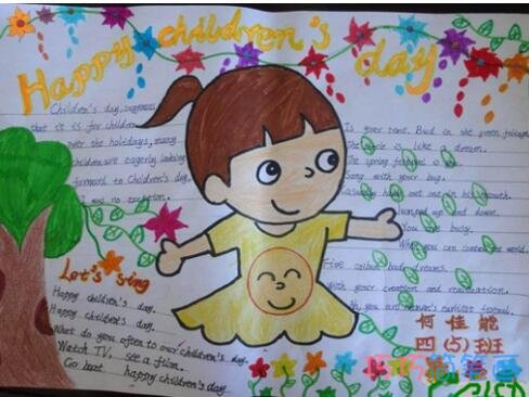 小学生关于快乐六一儿童节英文手抄报的画法简单漂亮