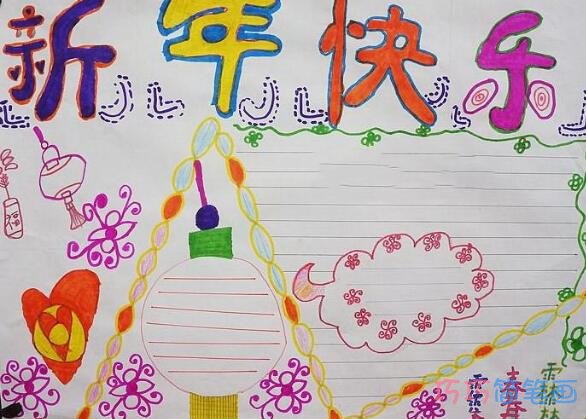 小学生关于春节快乐欢度春节的手抄报的画法简单漂亮