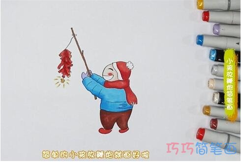 春节放鞭炮小男孩简笔画的画法步骤教程
