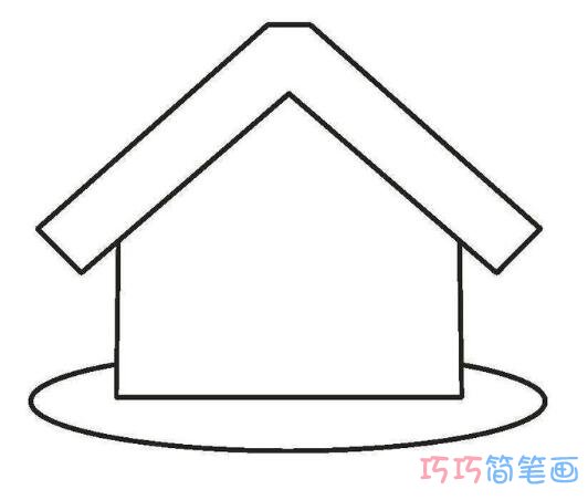 幼儿园简单小房子的画法简笔画教程