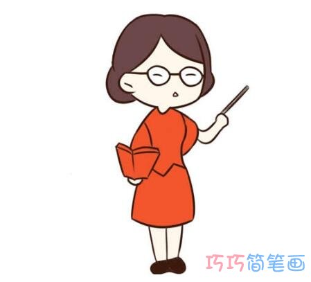 教你怎么画老师简笔画教程简单漂亮