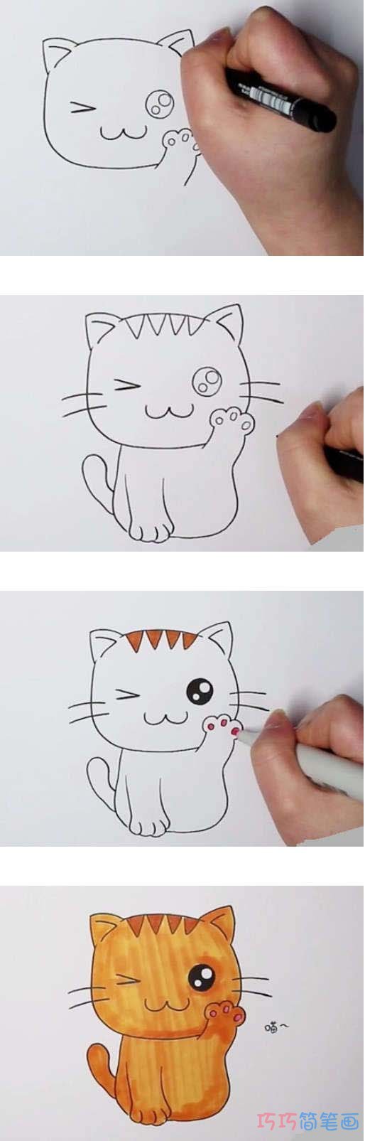 一步一步画小猫咪简笔画教程涂色简单可爱