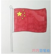 教你怎么画五星红旗简笔画步骤教程涂色