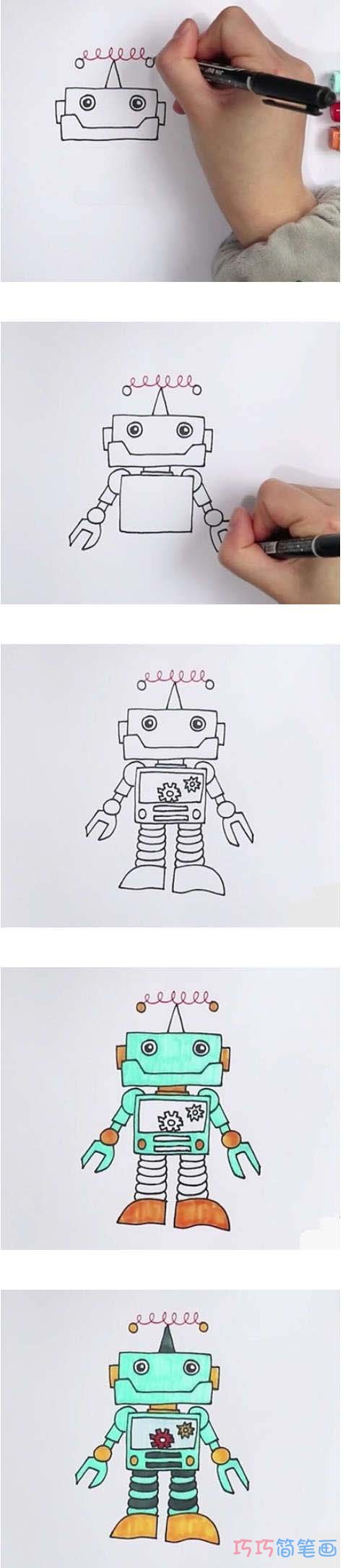 教你怎么画机器人简笔画步骤教程涂色