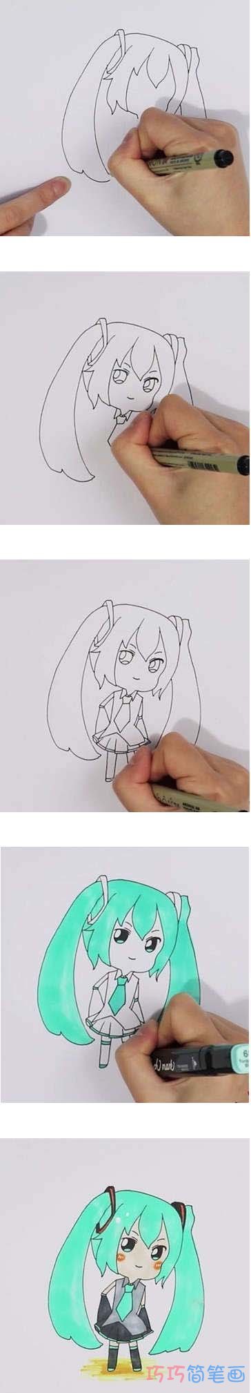 教你怎么画初音未来简笔画步骤教程涂颜色